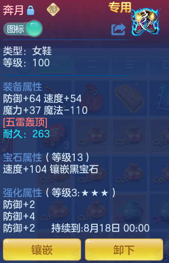 b0e0c0d5679050b7df7ebbee3c3f78d9.png