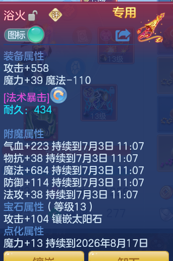 d019995797d4cc8cf4041c5e4880aa4f.png