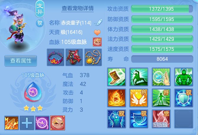 fc616d8c6d895ea41037aaf2a49cf9c2.png