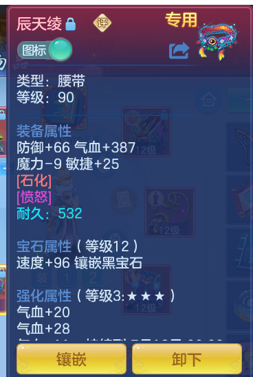 7e6105e962d180cdb54532e3b07259b8.png