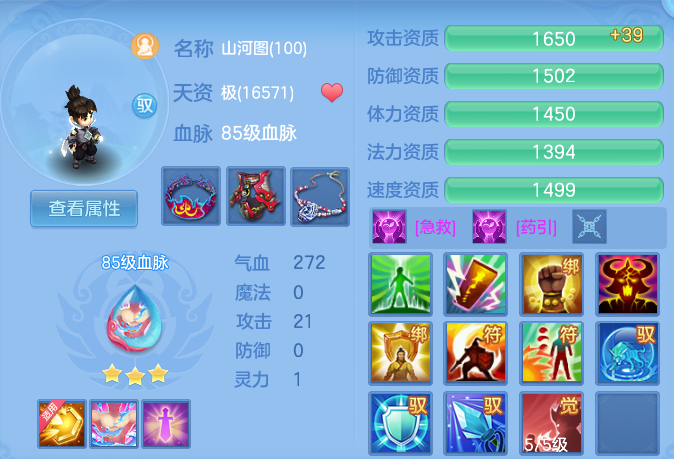 18c16eed4d30d70214e92b55fe5fc4b7.png