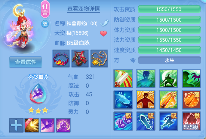 73e07f639567453f5fa3c7cdcfaa411e.png