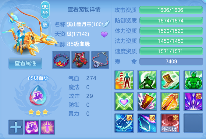 94eb24f48e1b14b332d29c90fd521190.png