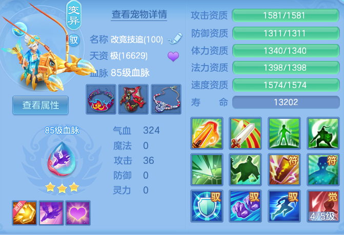 588e1c1a40ae11649f4208d612f101e2.png