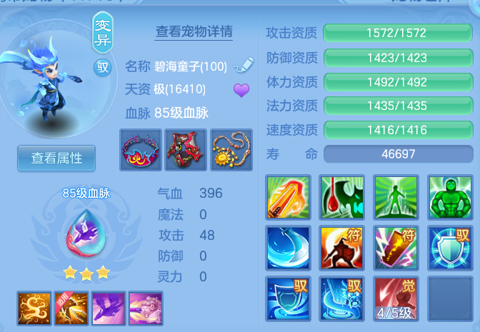 fab552a5868d1b1db3100950a9774fea.png