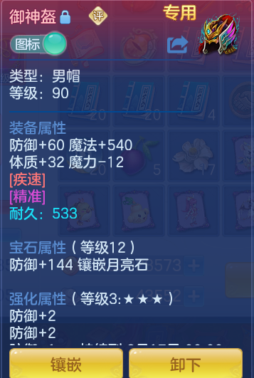 fd676a6f630a04051a5d9c64b021851c.png
