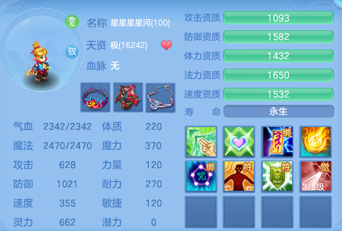 fbd3d9de8b014190e7b29211de865304.png