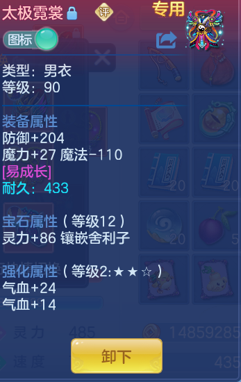 1bc371fc752ab65a375bb1ad1415488b.png