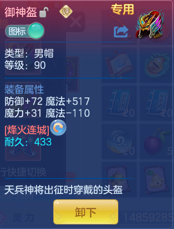 7c90e4ca02bb8ac59784858480b8df05.png