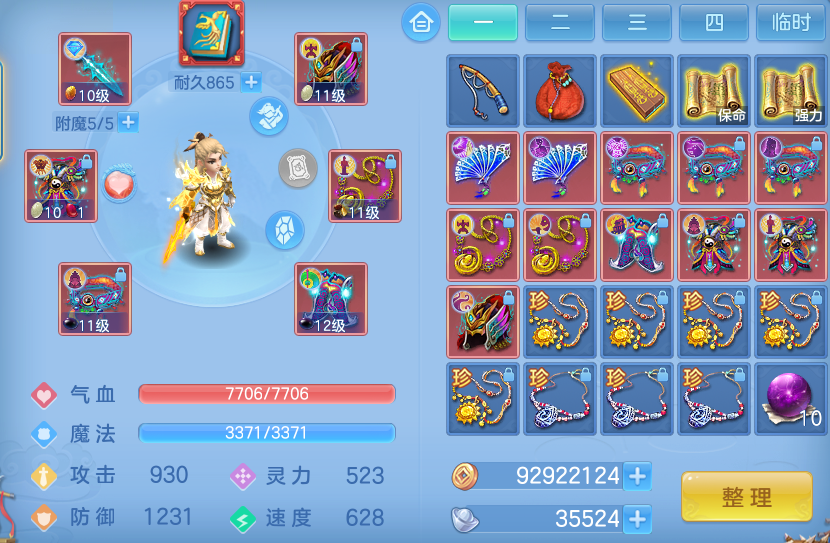 ScreenShot_2026-07-03_150419_922.png