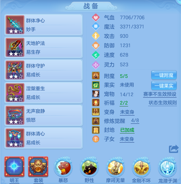 ScreenShot_2026-07-03_150414_065.png