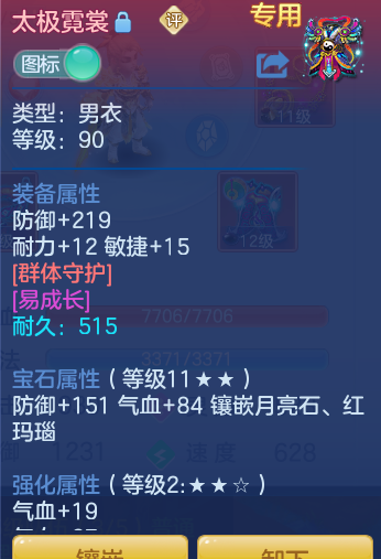 ScreenShot_2026-07-03_150429_387.png