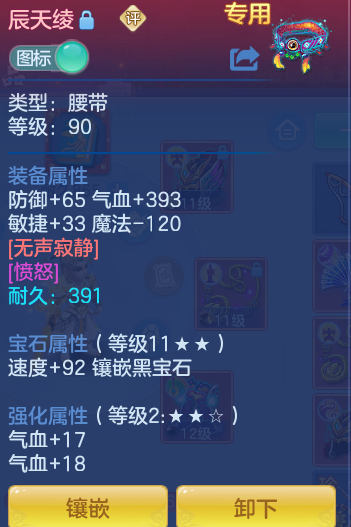ScreenShot_2026-07-03_150433_738.png