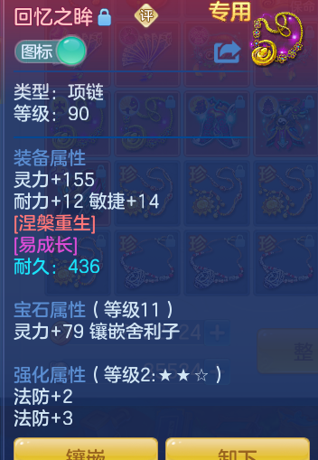 ScreenShot_2026-07-03_150442_803.png