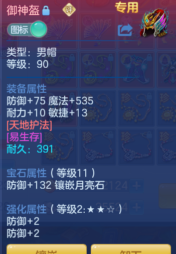 ScreenShot_2026-07-03_150438_378.png
