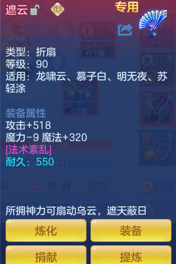 ScreenShot_2026-07-03_150458_465.png