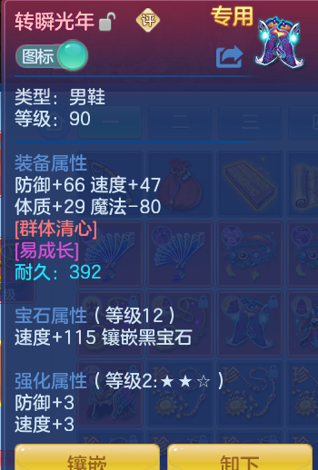 ScreenShot_2026-07-03_150448_155.png