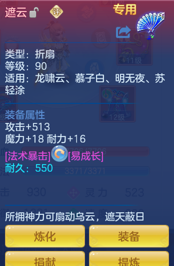 ScreenShot_2026-07-03_150454_002.png