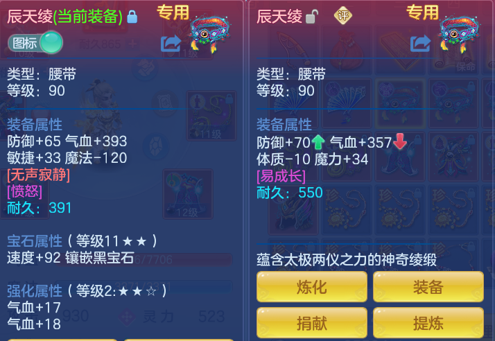 ScreenShot_2026-07-03_150506_562.png