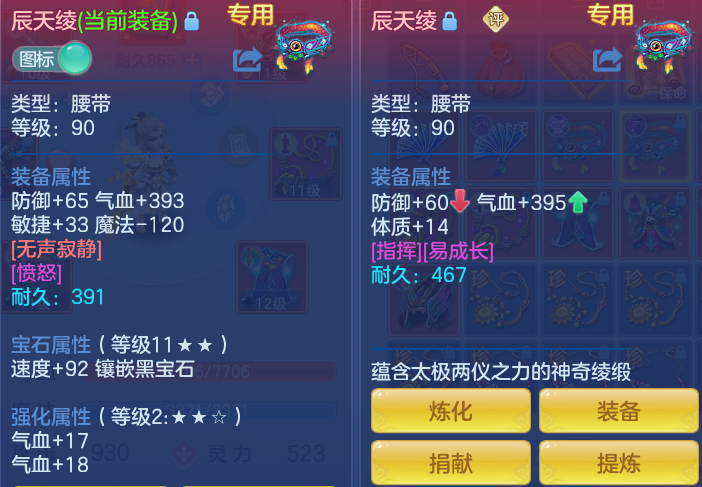 ScreenShot_2026-07-03_150511_147.png