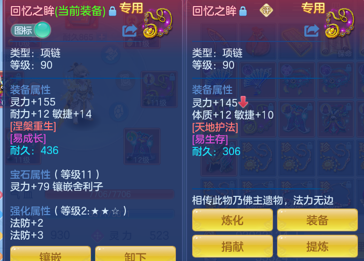 ScreenShot_2026-07-03_150522_497.png