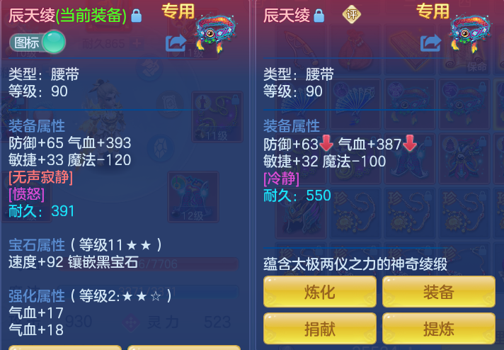 ScreenShot_2026-07-03_150516_521.png