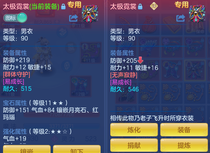 ScreenShot_2026-07-03_150538_168.png