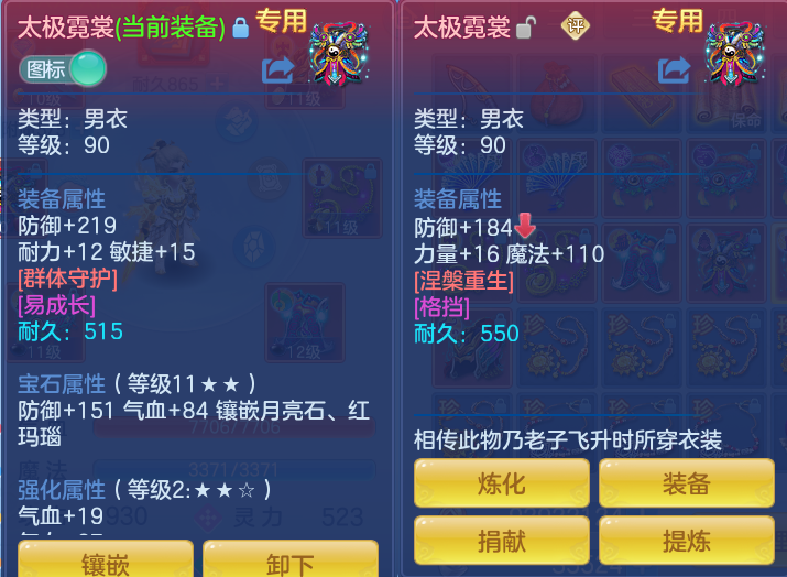 ScreenShot_2026-07-03_150543_159.png