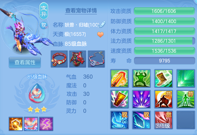 ScreenShot_2026-07-03_150633_170.png