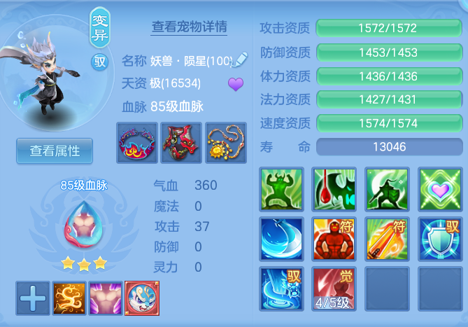 ScreenShot_2026-07-03_150626_650.png