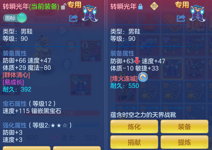 ScreenShot_2026-07-03_150532_697.png