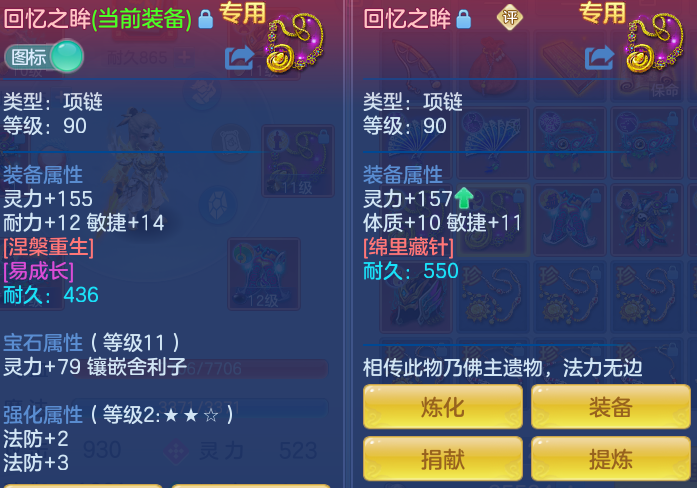 ScreenShot_2026-07-03_150527_810.png