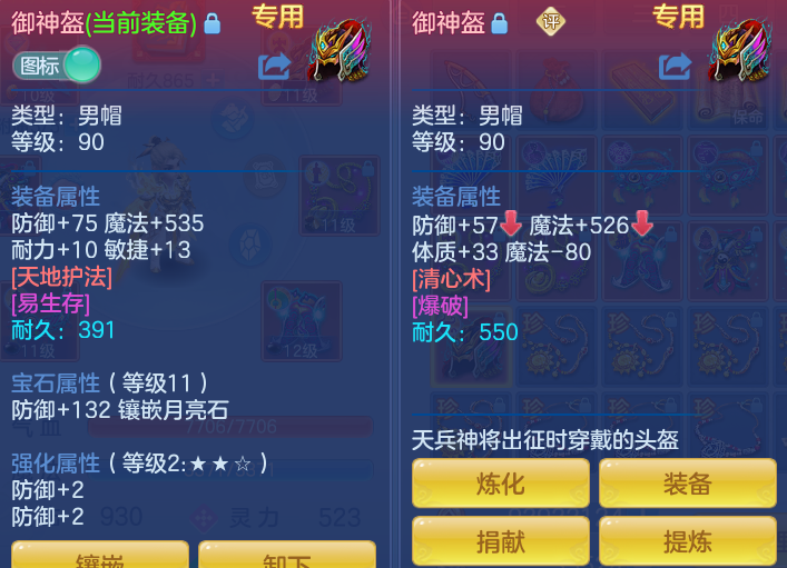 ScreenShot_2026-07-03_150549_019.png