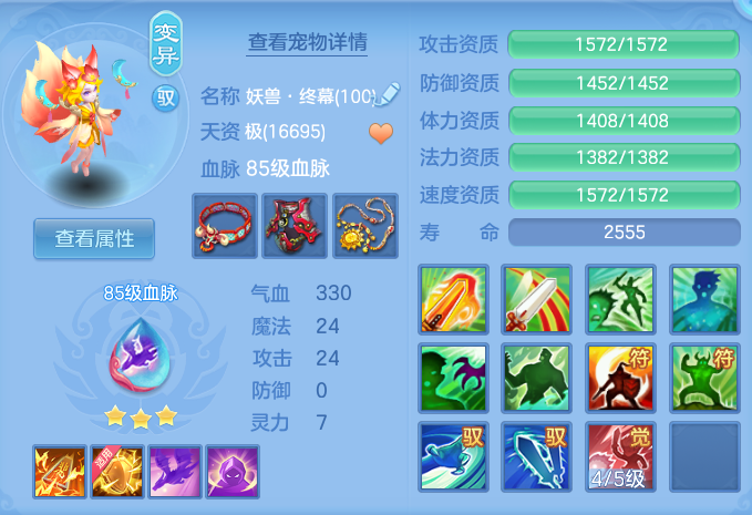 ScreenShot_2026-07-03_150621_003.png