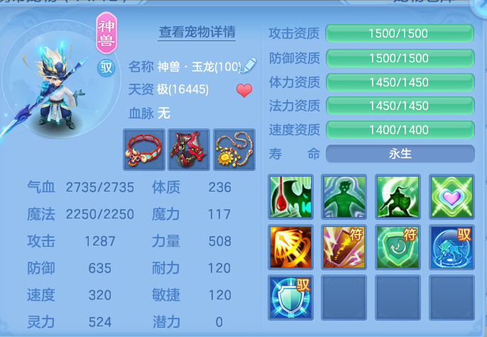 ScreenShot_2026-07-03_150609_803.png