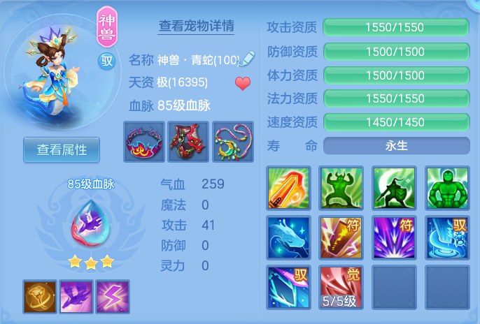 ScreenShot_2026-07-03_150615_177.png