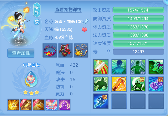 ScreenShot_2026-07-03_150640_420.png