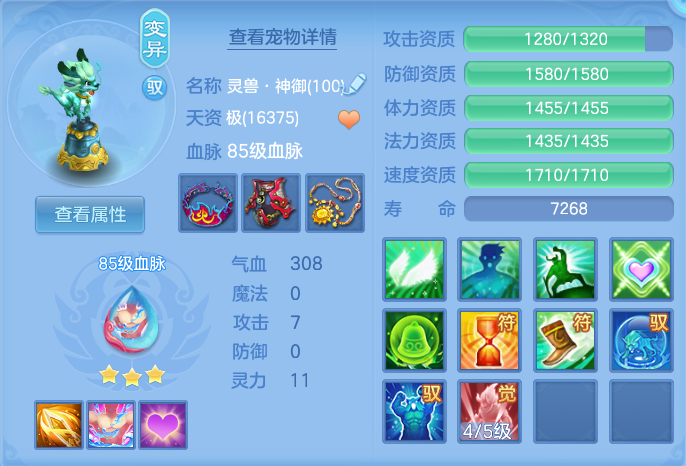 ScreenShot_2026-07-03_150701_410.png