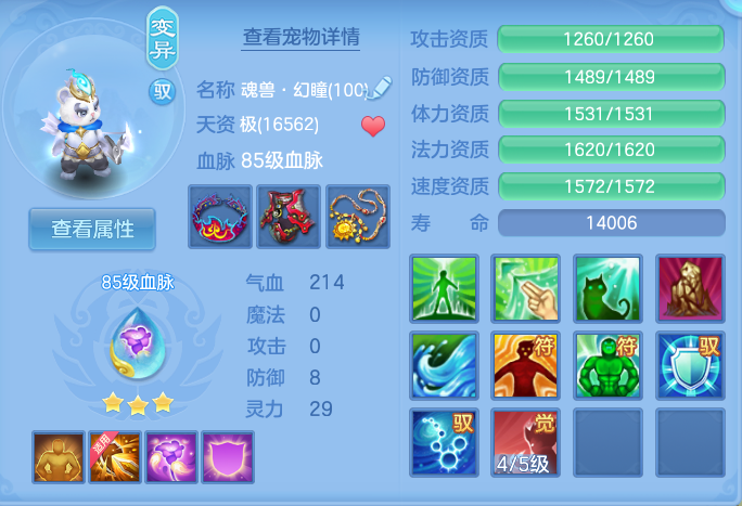 ScreenShot_2026-07-03_150646_361.png