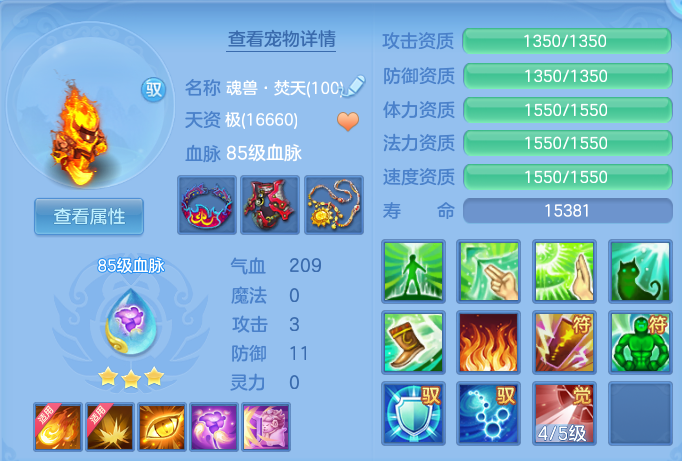ScreenShot_2026-07-03_150654_753.png