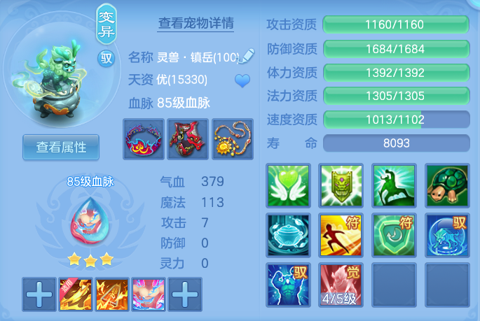 ScreenShot_2026-07-03_150707_909.png