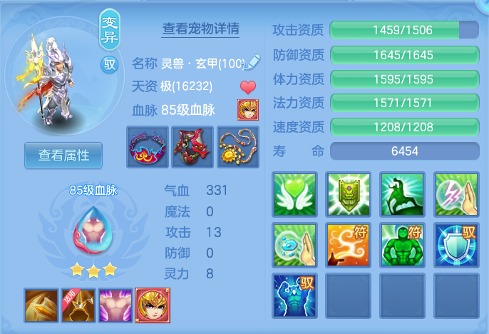 ScreenShot_2026-07-03_150714_459.png