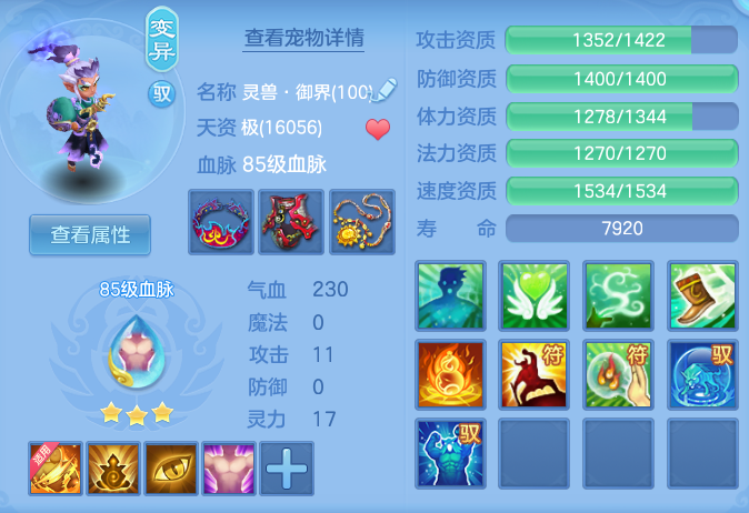 ScreenShot_2026-07-03_150726_827.png