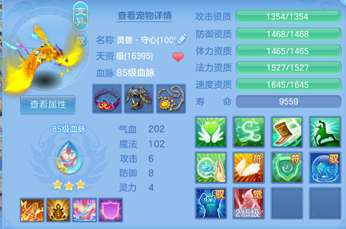 ScreenShot_2026-07-03_150720_593.png