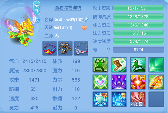 ScreenShot_2026-07-03_150738_978.png