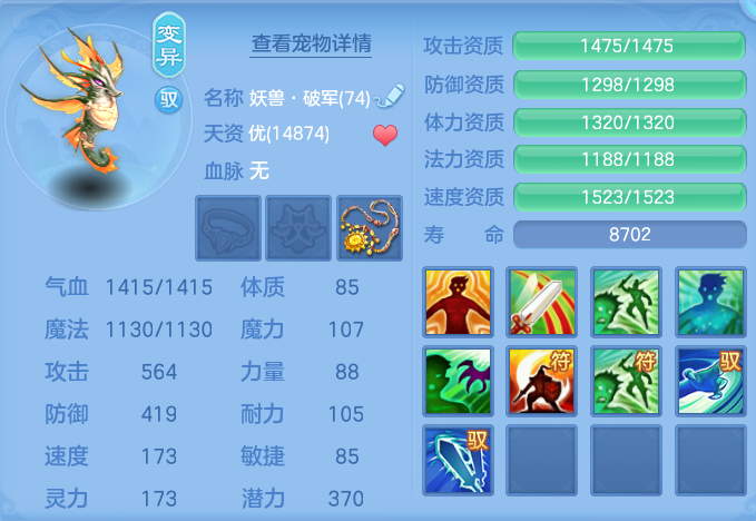 ScreenShot_2026-07-03_150733_530.png