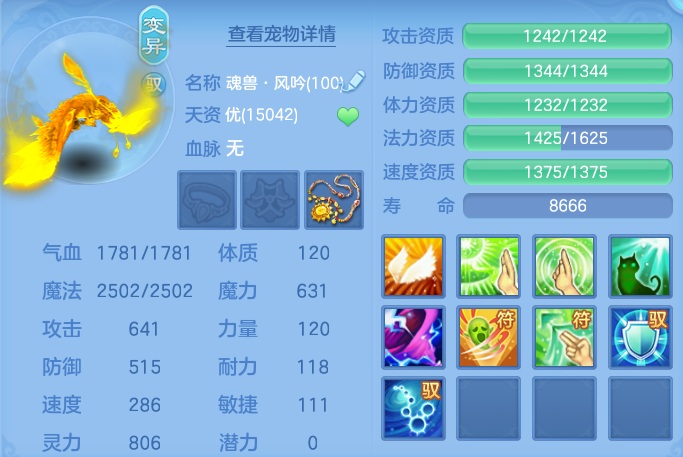 ScreenShot_2026-07-03_150745_130.png