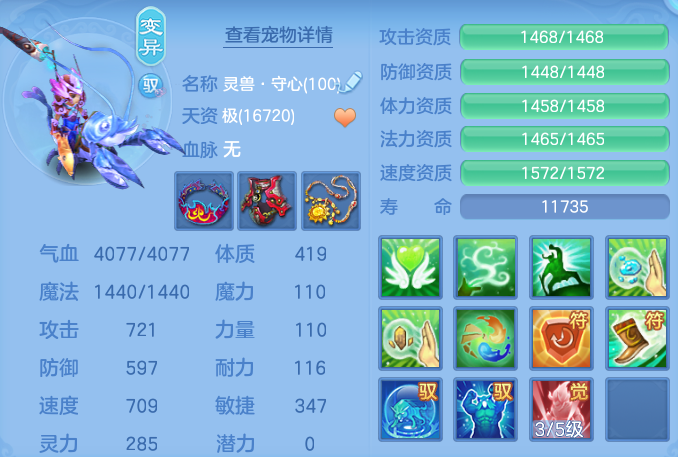 ScreenShot_2026-07-03_150806_694.png