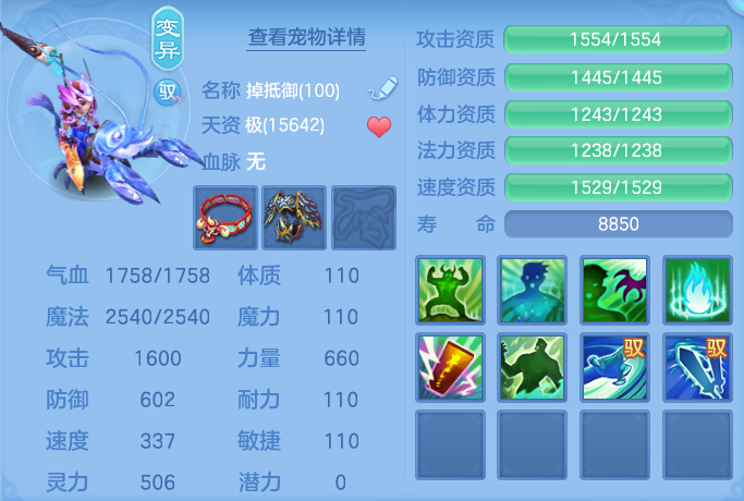 ScreenShot_2026-07-03_150750_638.png