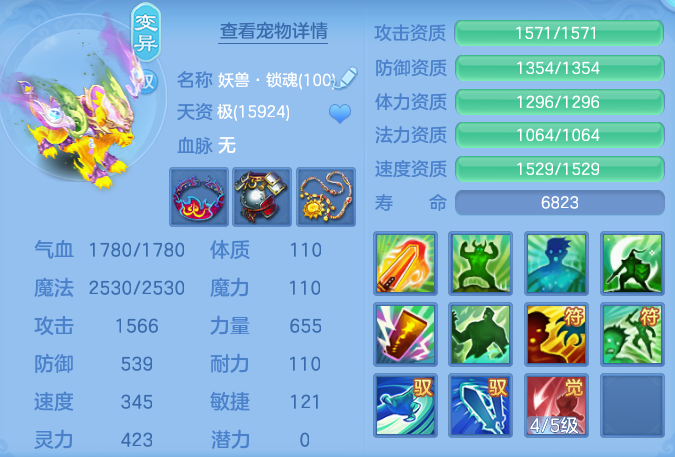 ScreenShot_2026-07-03_150812_430.png